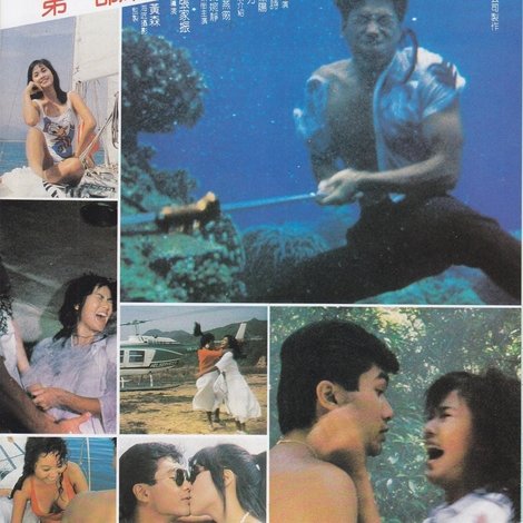逃出珊瑚海