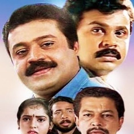 കല്ലുകൊണ്ടൊരു പെണ്ണ്