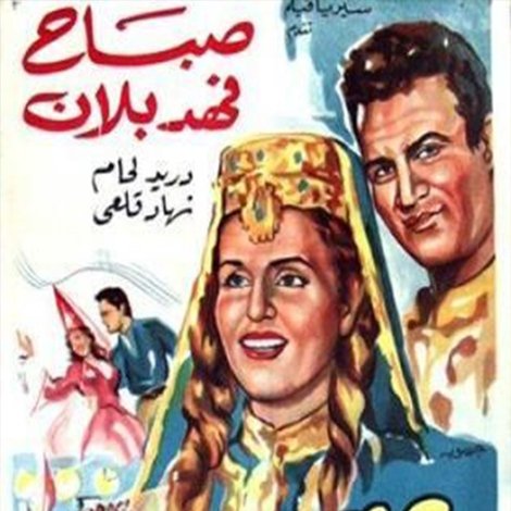 عقد اللولو