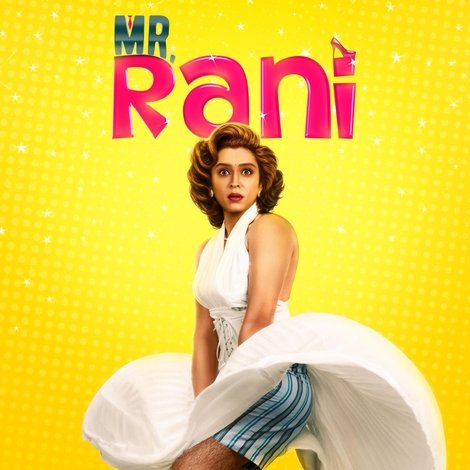 Mr.ರಾಣಿ