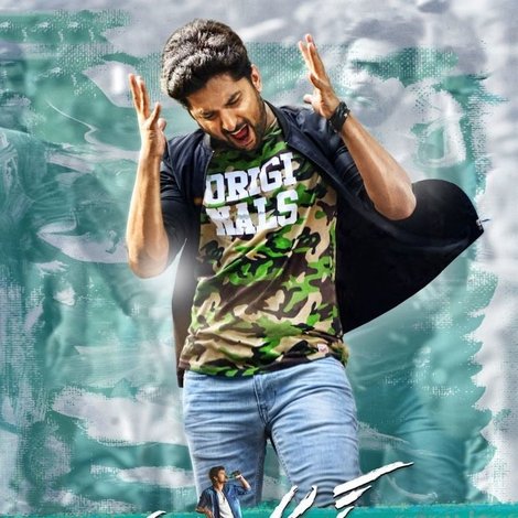 నేను లోకల్