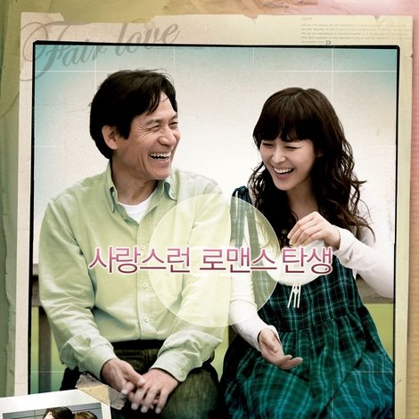 페어러브