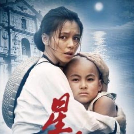 少年星海