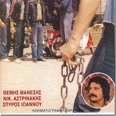 Φυλακές Ανηλίκων Νο2: Εκδίκηση στη Βία