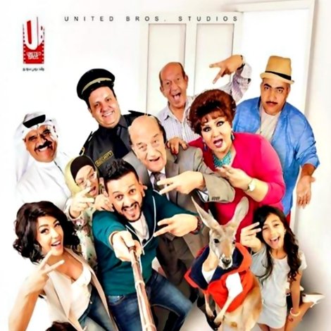 كنغر حبنا