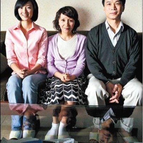 闔家觀賞