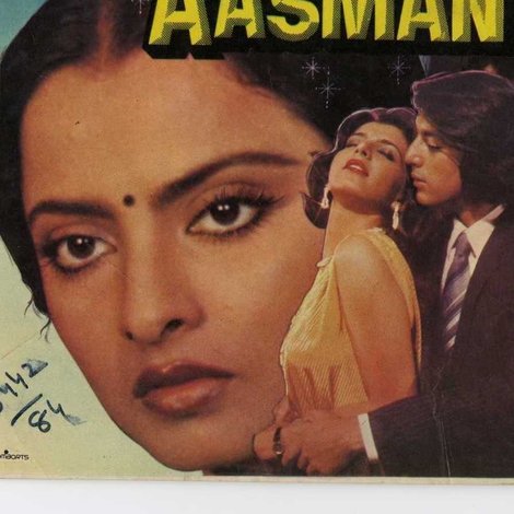 Zameen Aasmaan