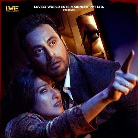 অন্তরদৃষ্টি