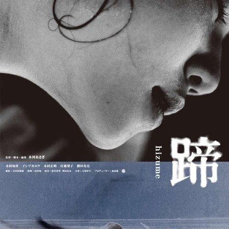 蹄
