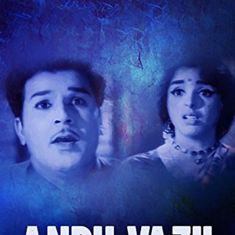 Anbu Vazhi