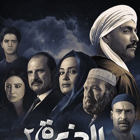 الجزيرة ٢