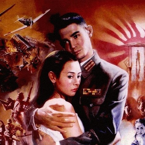 คู่กรรม