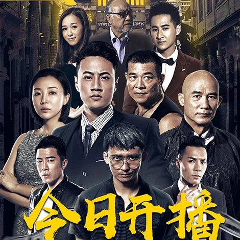 潮州帮