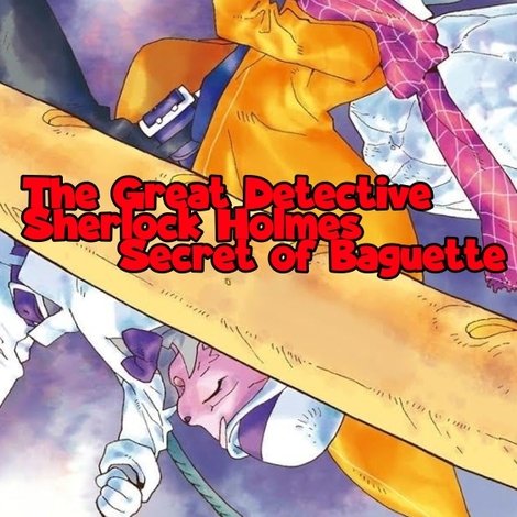 The Great Detective Sherlock Holmes - Secret of Baguette