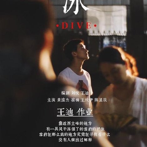 游泳