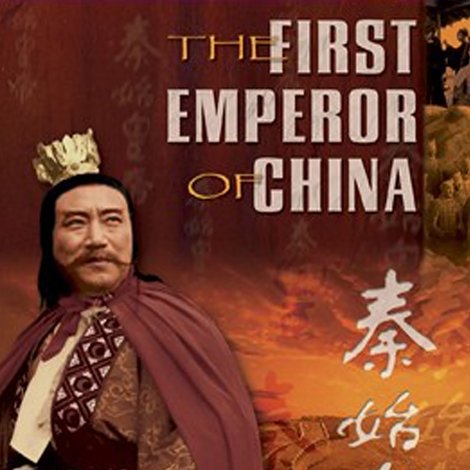 The First Emperor of China