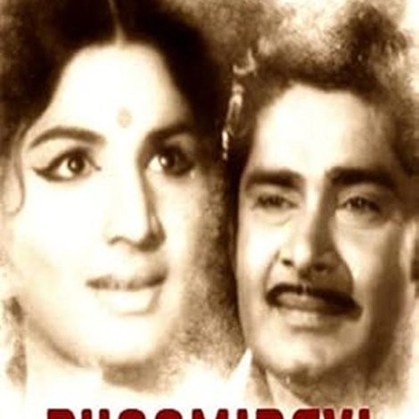 Bhoomidevi Pushpiniyayi