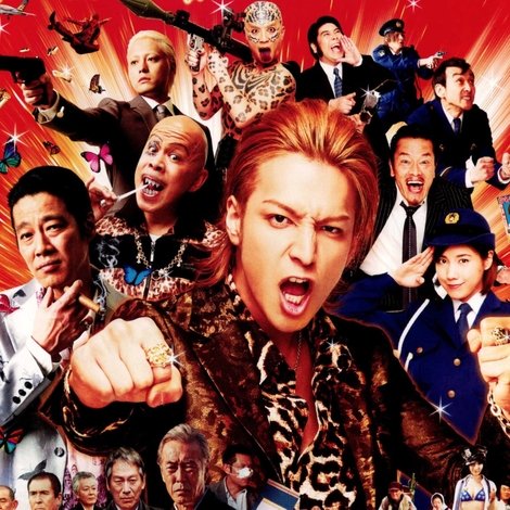土竜の唄 潜入捜査官 REIJI