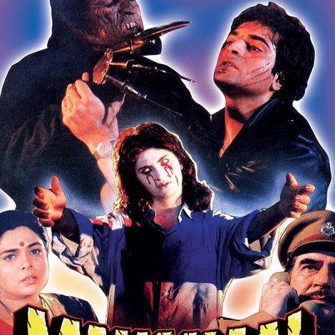 Mahakaal
