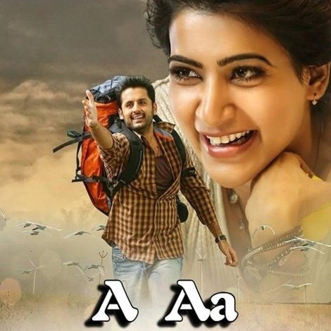 అ ఆ