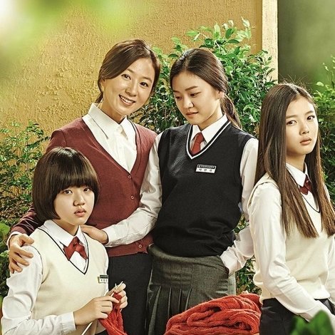우아한 거짓말