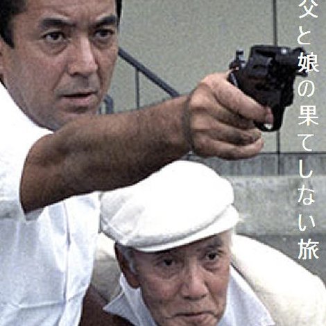 刑事