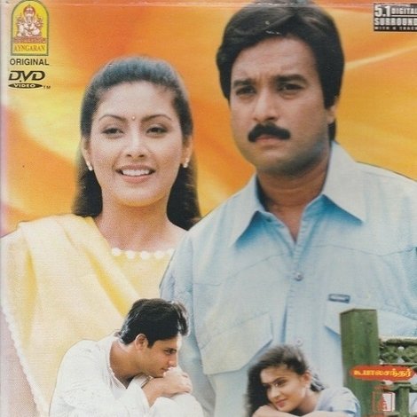 பூவேலி