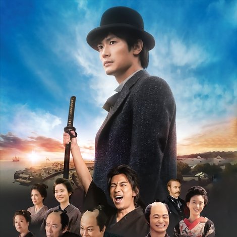 天外者