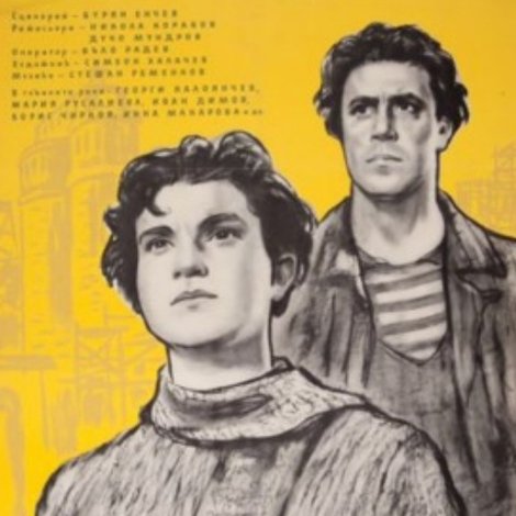 Димитровградци