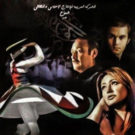 الوان السما السبعه