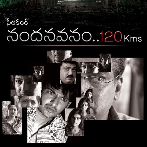నందనవనం.. 120 Kms
