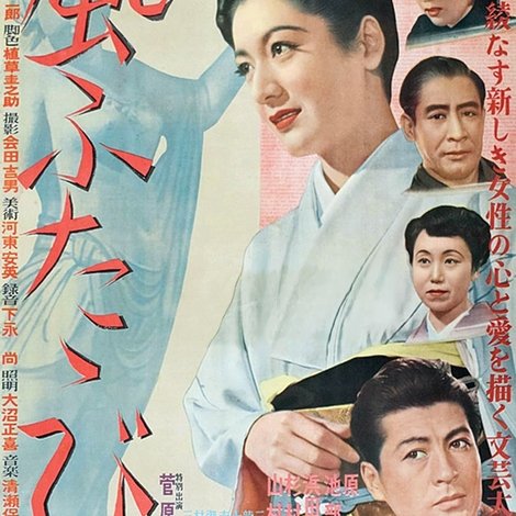 風ふたゝび