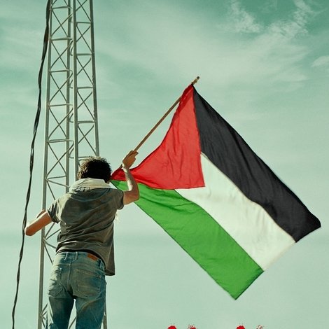 علم