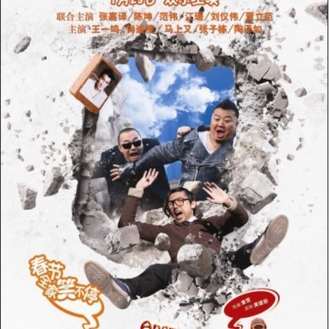 憤怒的小孩