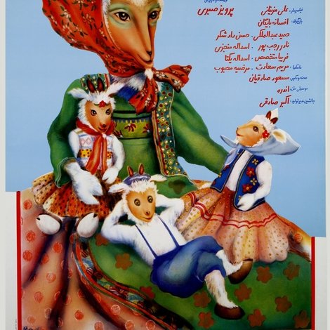 شنگول و منگول