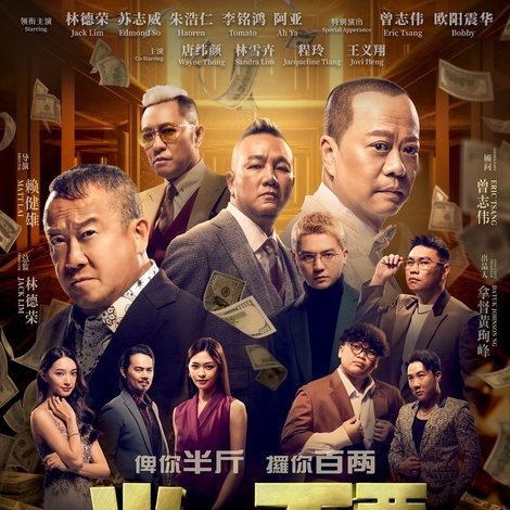 半⽄百两
