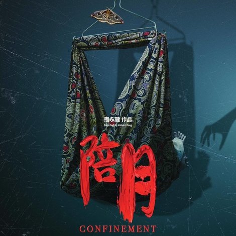 陪月