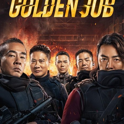 黃金兄弟