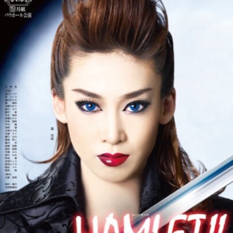 HAMLET!!