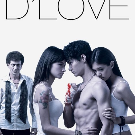 D'Love