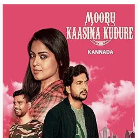 Mooru Kaasina Kudure
