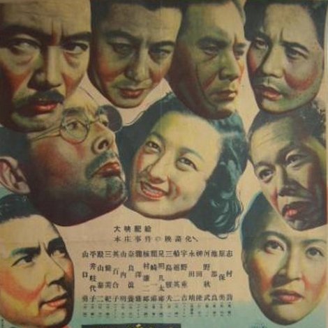 暴力の街