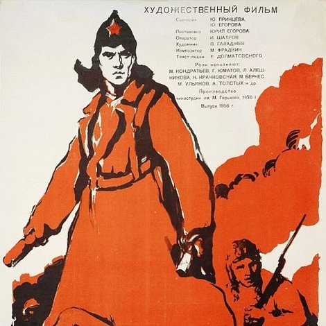 Они были первыми