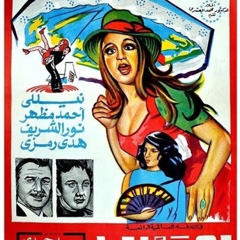 امرأتان