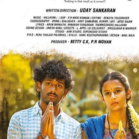 கொஞ்சம் கொஞ்சம்