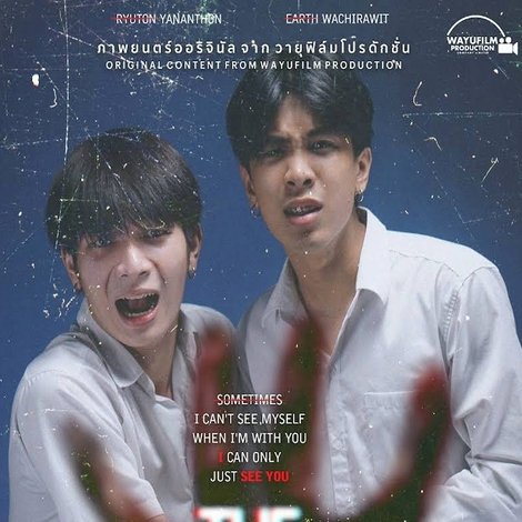ฝึกงานปีสี่ เห็นผีที่บริษัท