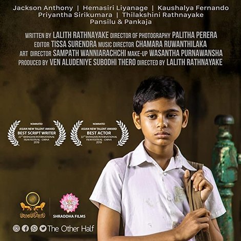විෂම භාග