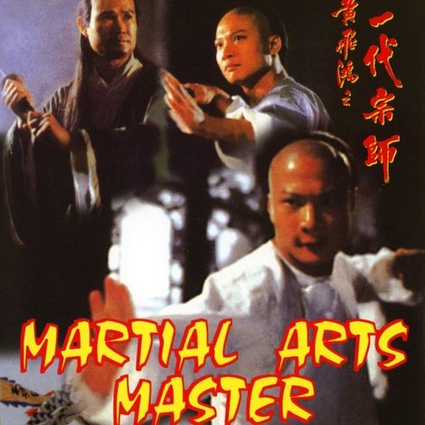 Martial Art Master Wong Fai Hung 1992