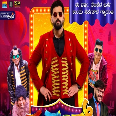 Circus