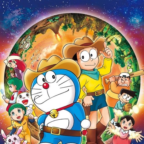 映画ドラえもん 新・のび太の宇宙開拓史